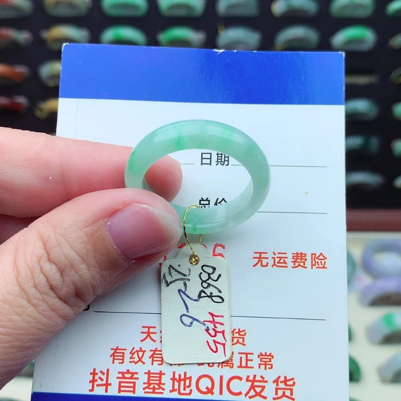 【闪购商品】翡翠戒指未镶嵌）