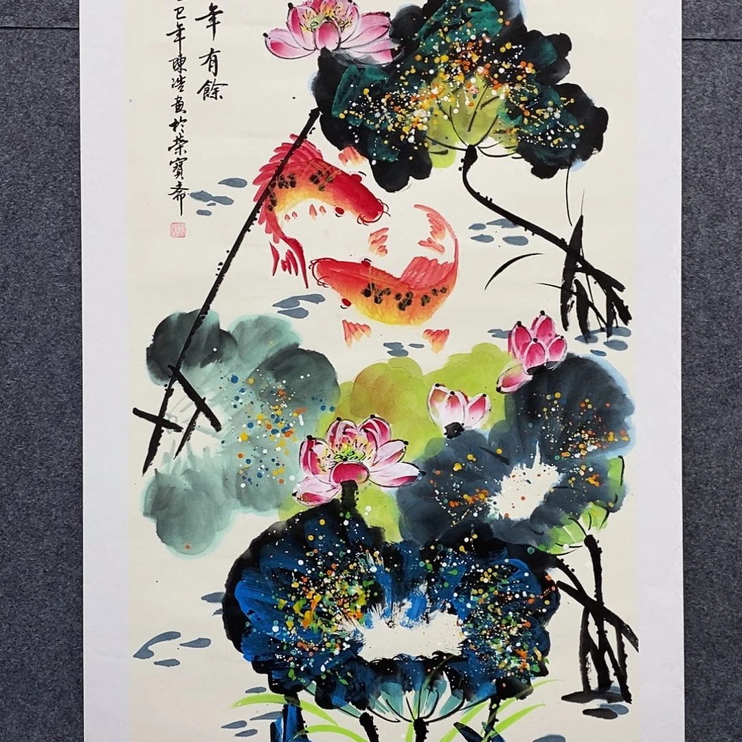 恭喜发财福福福福
