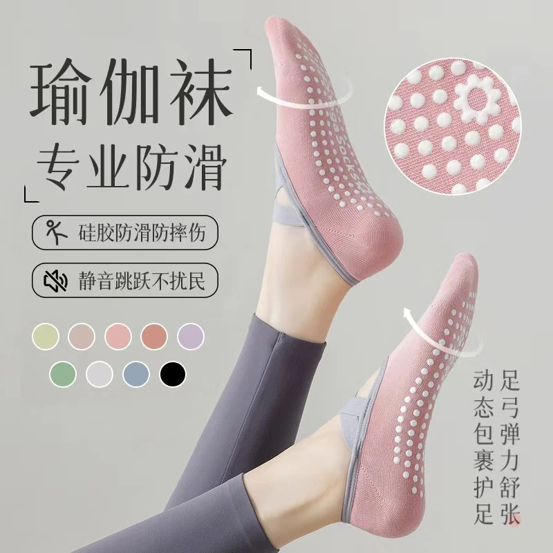 NanaYoga女短袜棉专业防滑硅胶室内健身跳舞初学者普拉提运动袜