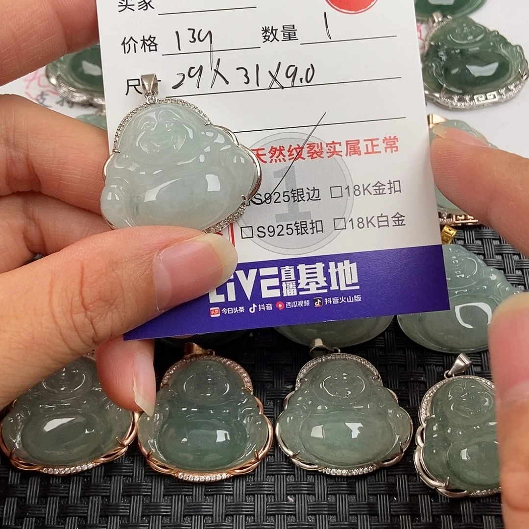 翡翠银S925镶嵌颈饰