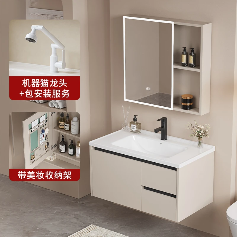 凯蒂芙家用奶白组合蜂窝铝洗漱浴室柜出租屋用洗手盆送安装一体