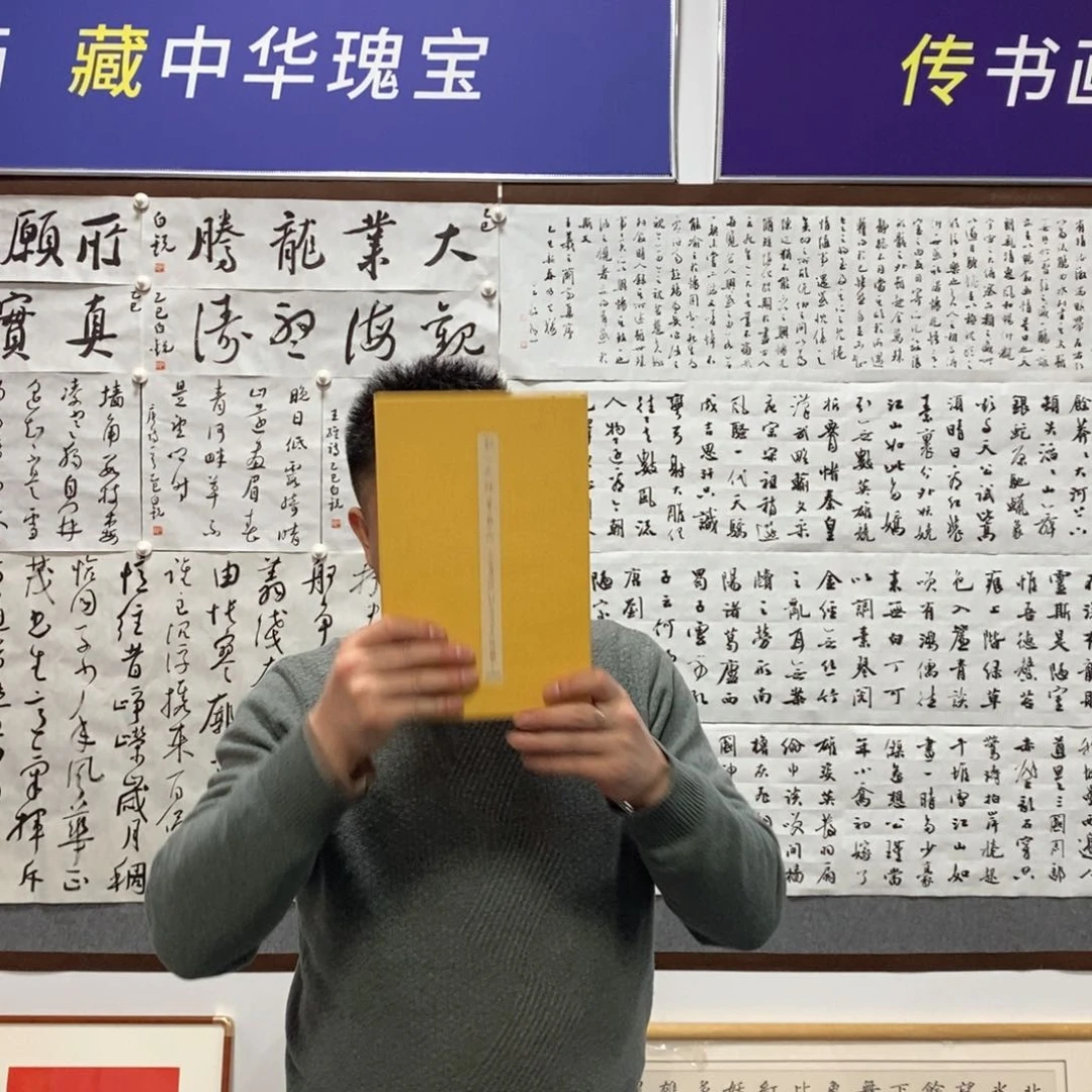 书法邵老师书画艺术