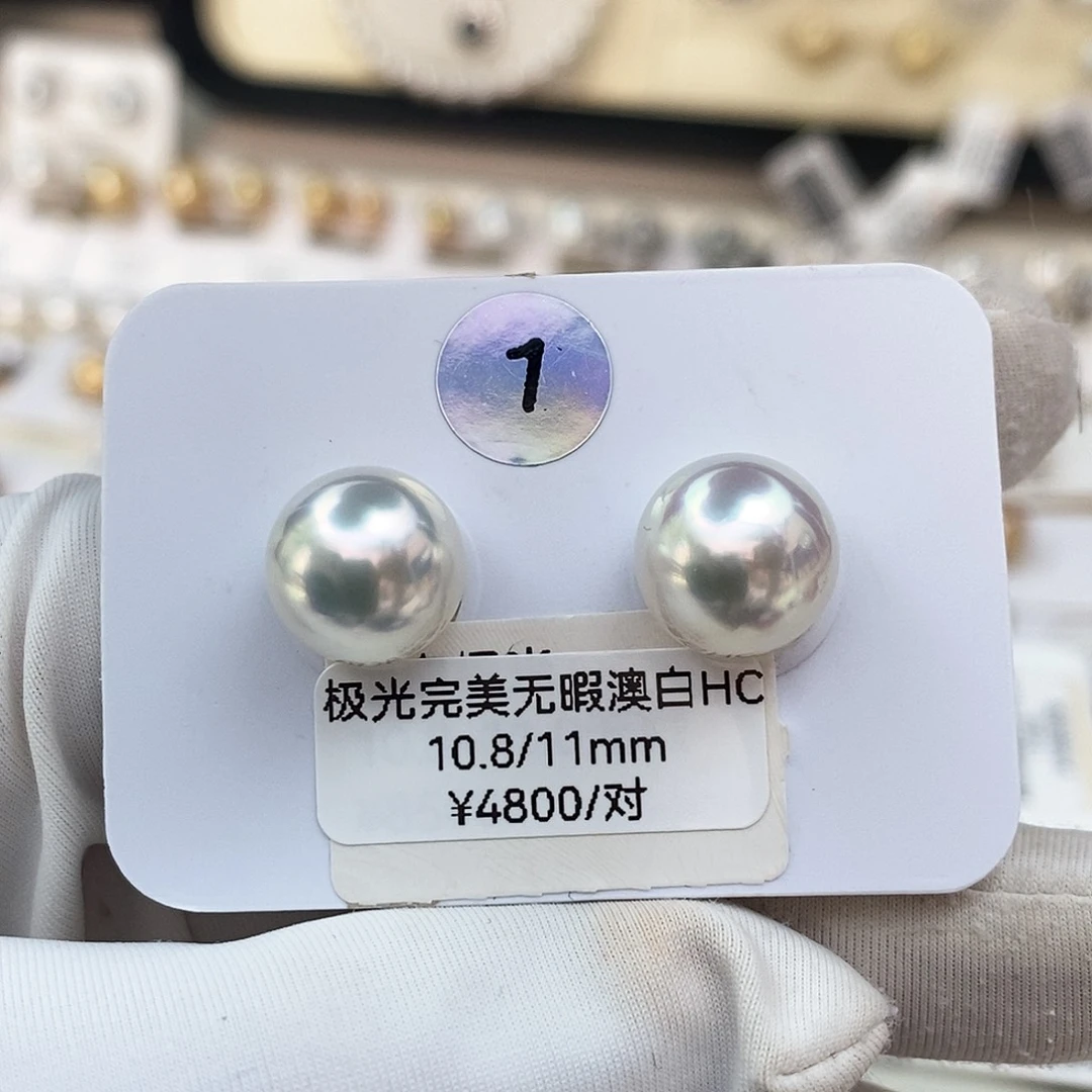 未镶嵌极光澳白对珠10.8/11mm海水珍珠