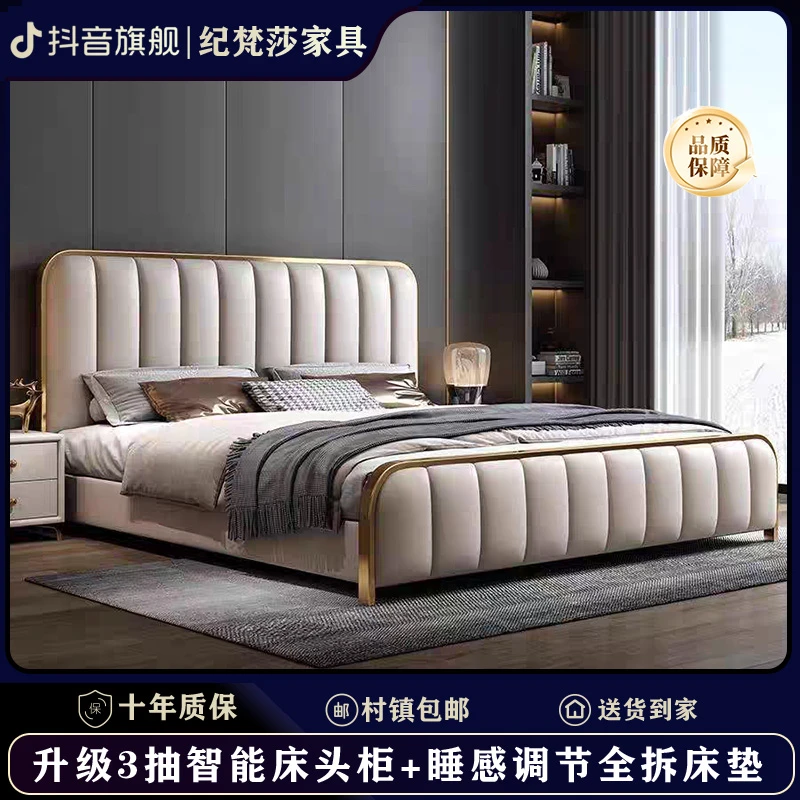 意式轻奢皮床齐边双人床1.8米主卧大床现代简约大气软包床婚床B31