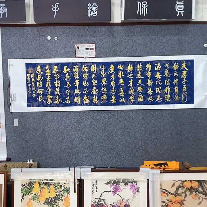 书法手写手绘作品