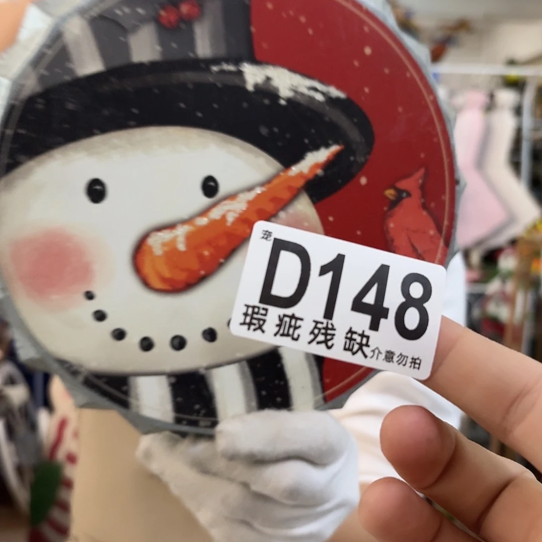 核桃木/黑胡桃（胡桃木）