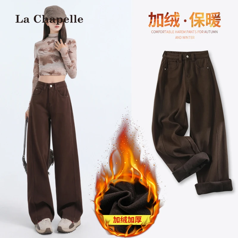 拉夏贝尔美拉德咖色阔腿加绒牛仔裤女秋冬高腰窄版宽松显瘦直筒裤