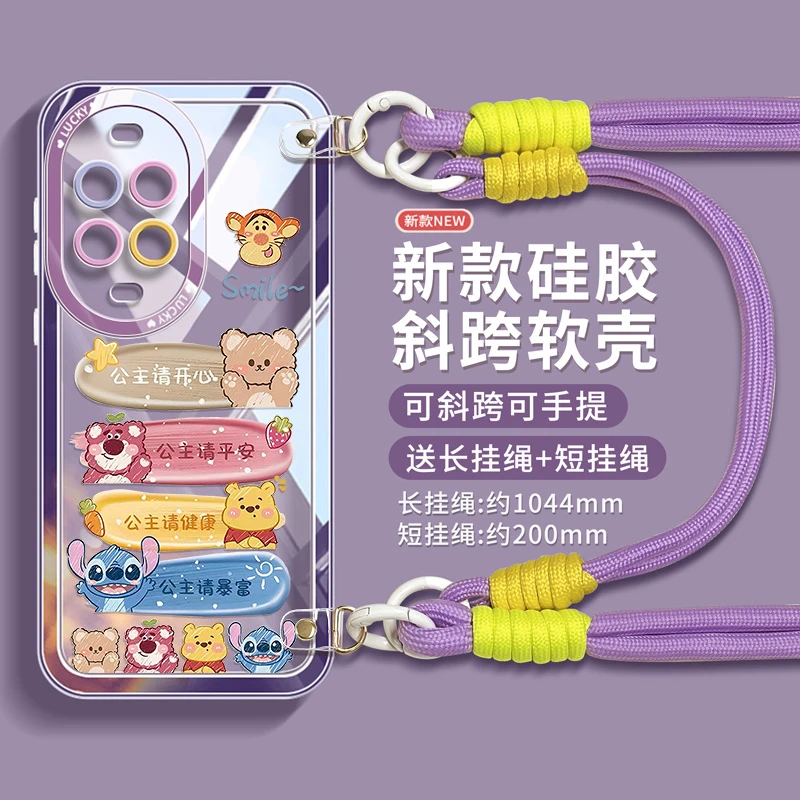 托诺适用于华为nova14手机壳pro斜挎nova13防摔轻薄nova12ultra女