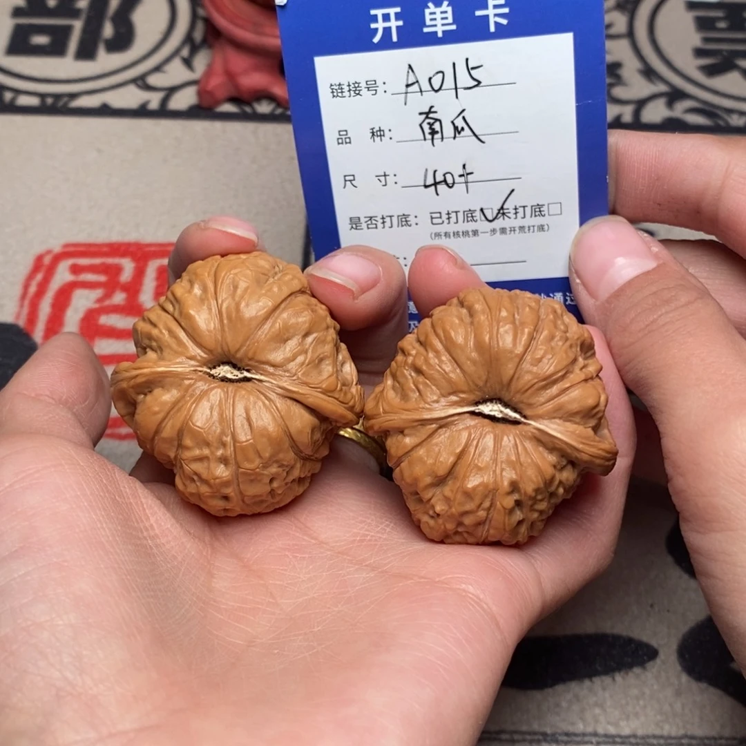 菩提籽类文玩核桃