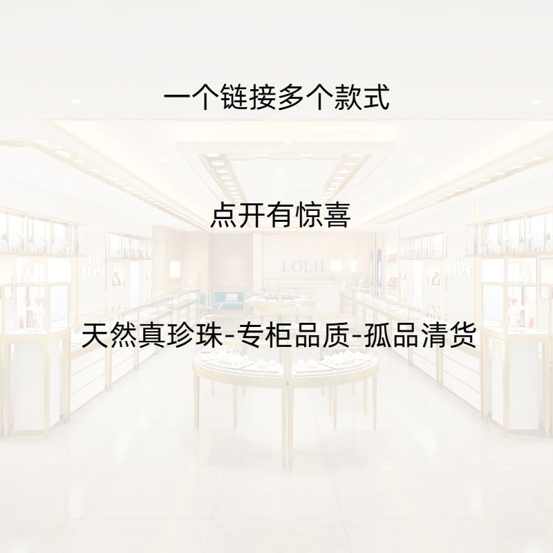 《B区》天然真珍珠耳环项链手链吊坠戒指