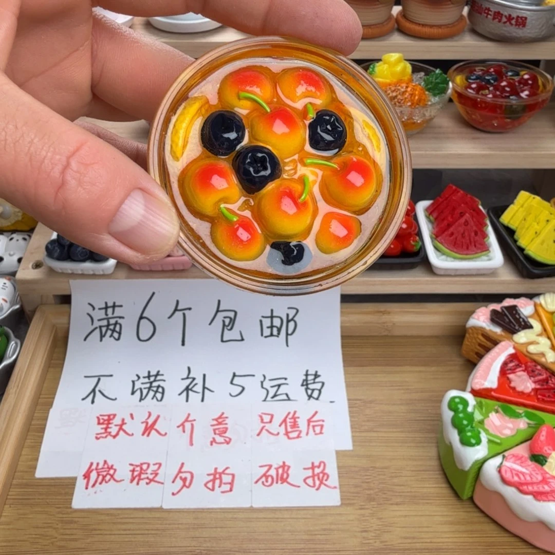 树脂食玩冰箱贴凭开箱视频售后