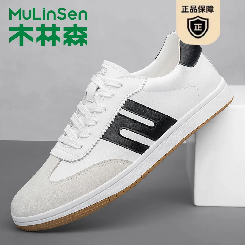木林森春秋季休闲板鞋男士舒适百搭休闲鞋男士运动鞋小白鞋子男款