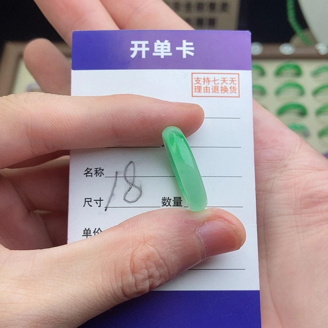 非金属高端精选一物一拍
