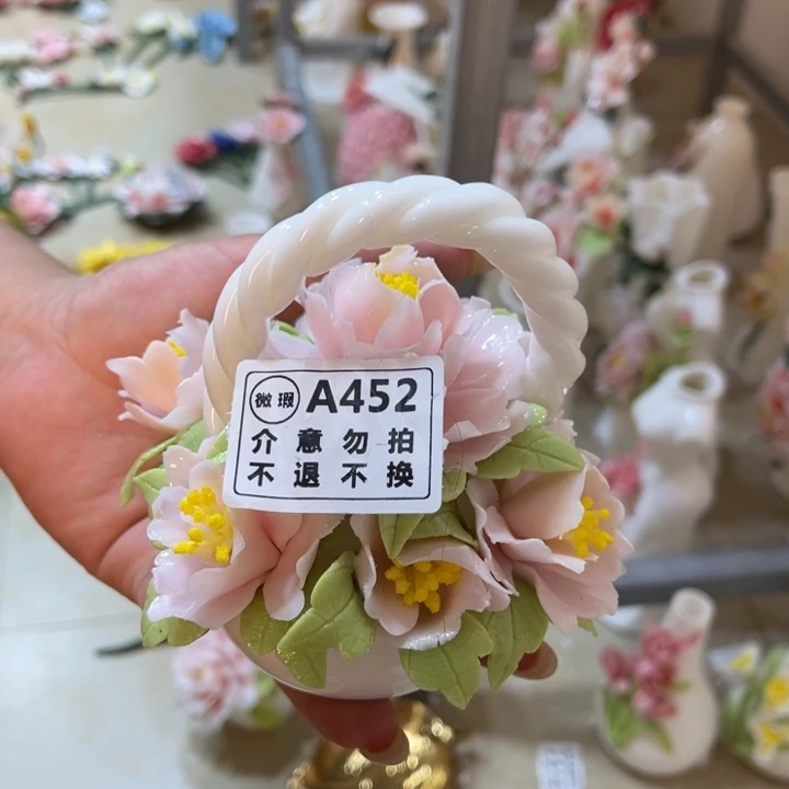 瓷片8888888588888888