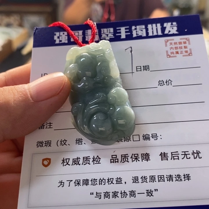 翡翠未镶嵌吊坠(不含链)翡翠挂件吊坠