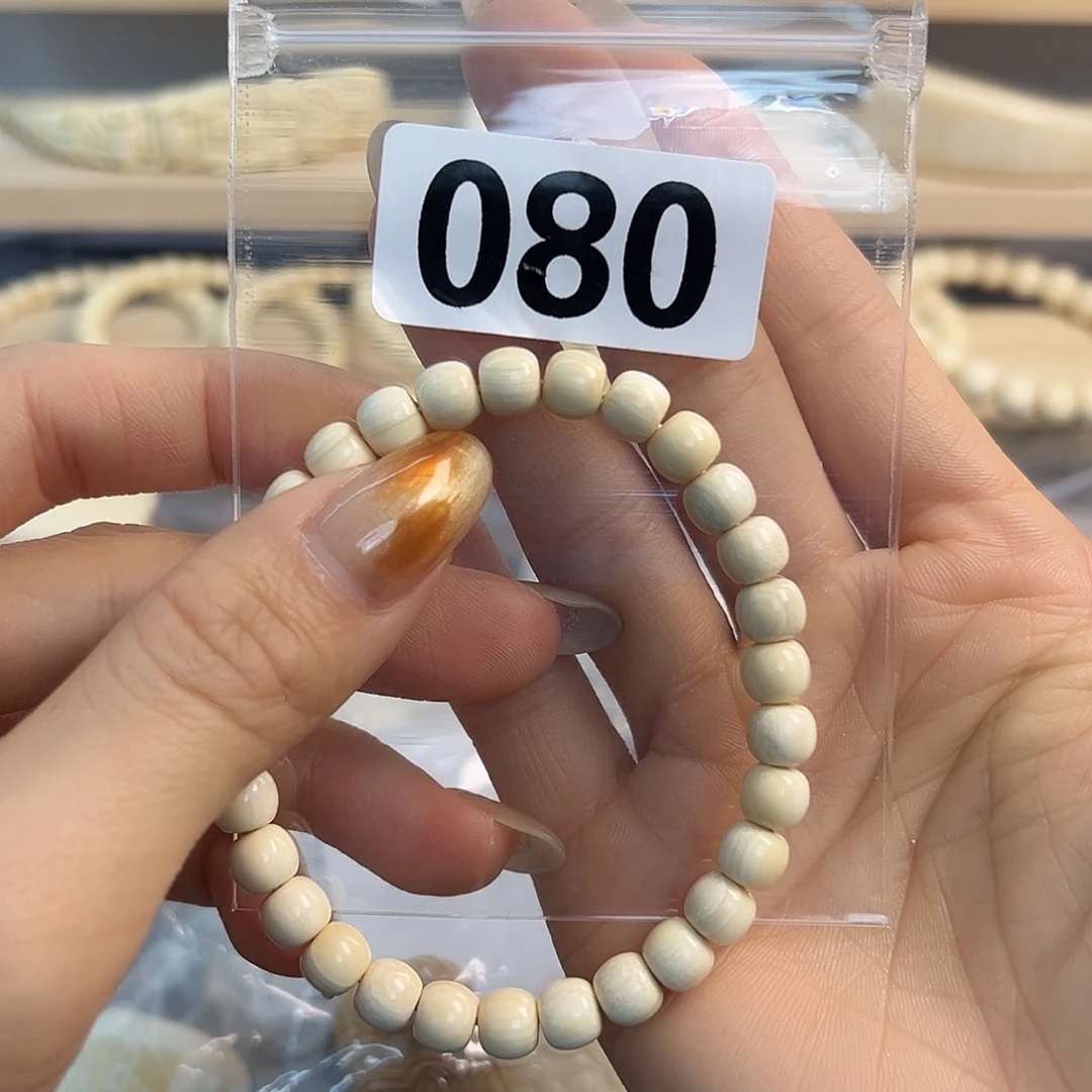 浅***光手串/手链/手镯猛犸象牙