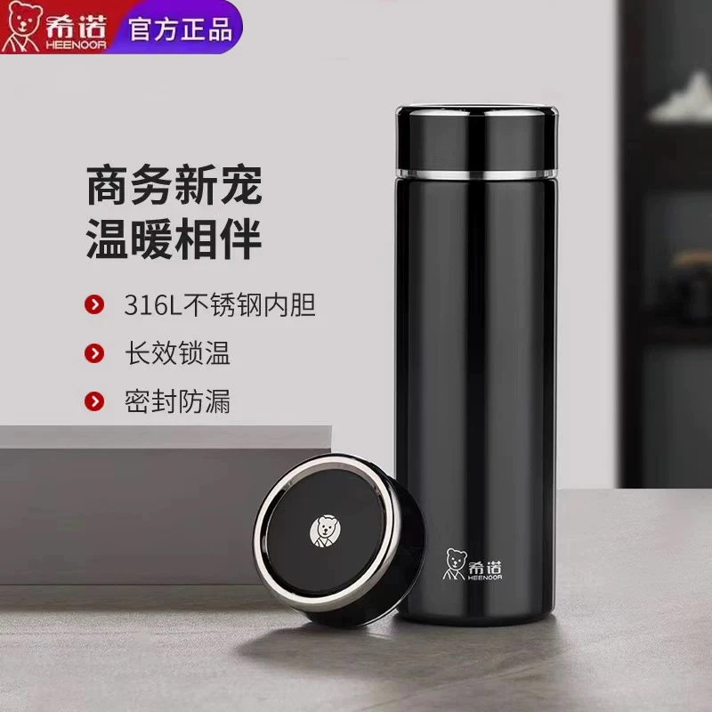 希诺新款保温杯男女商务办公高档杯车载大容量滤网不锈钢泡茶杯子
