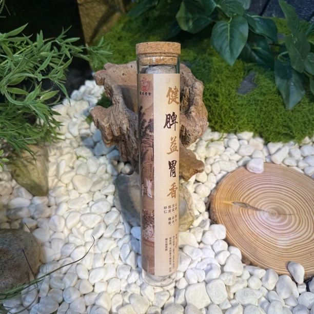 【药香上新】健脾益胃香线香100G药香份量足好用