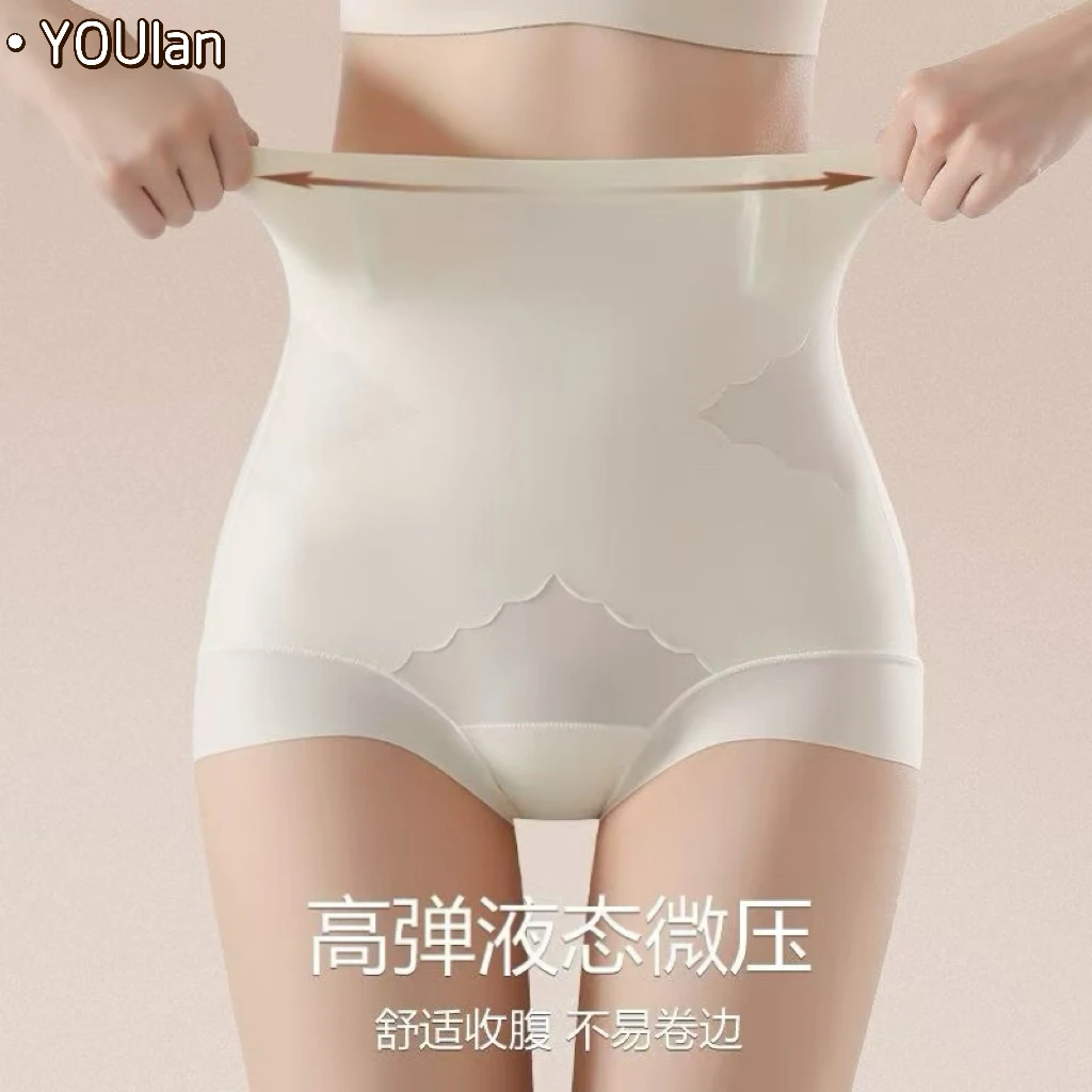 【10A*莱卡】产后高腰提臀无痕微收腹收小肚子塑型透气不卷边内裤