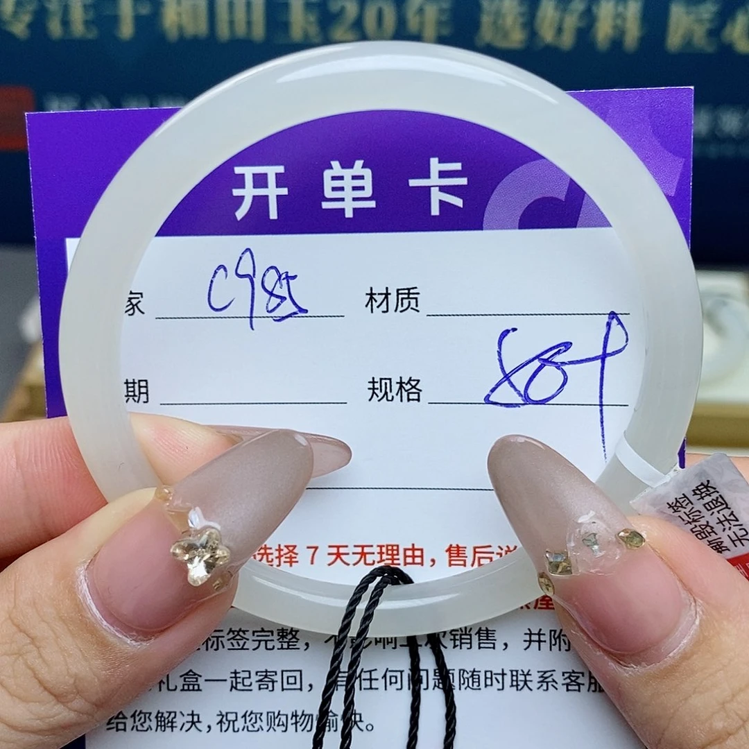 和田玉未镶嵌手镯az