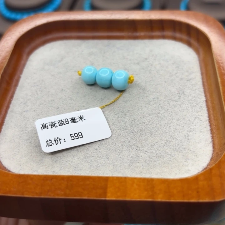 绿松石未镶嵌手链