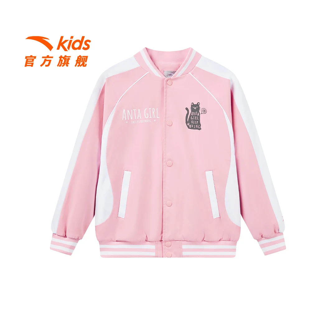 安踏儿童女大童运动上衣2025年新款上新舒适青少年棒球服薄外套潮