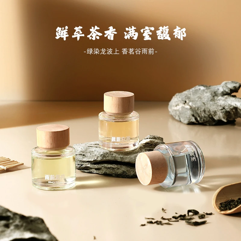 冷泡茶车载无火香薰持续除臭扩香卧室卫生间座式车内香水香氛摆件