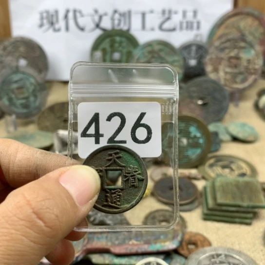 铜大*现代文创工艺品