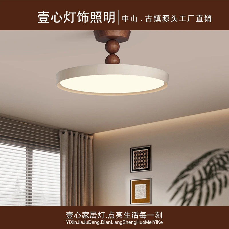 吸顶灯主卧室灯复古飞碟客厅书房灯新中式中古侘寂风阳台中山灯具