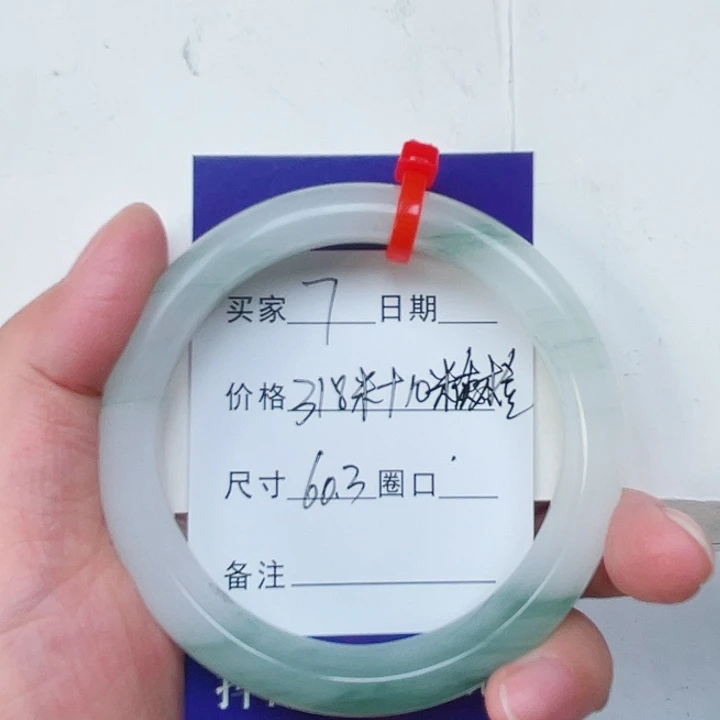 石英质玉手镯未镶嵌忘*.7