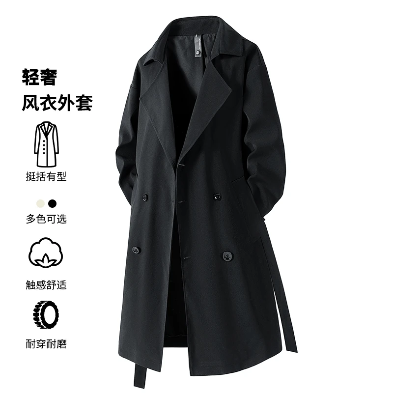 玛斯柏轻奢中长款风衣外套男士春秋冬季潮流韩版耐穿时尚夹克衣服