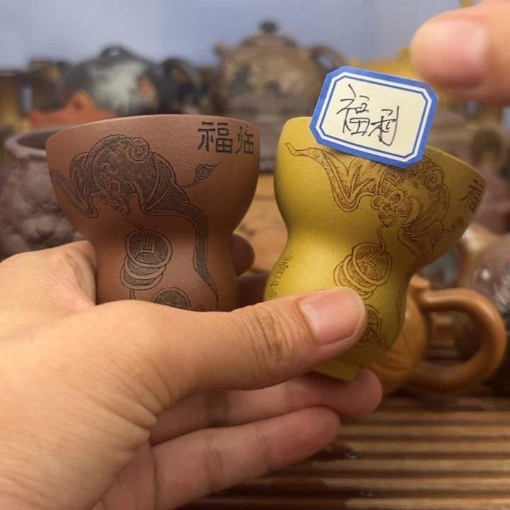 茶壶紫砂福禄双全主人杯60c