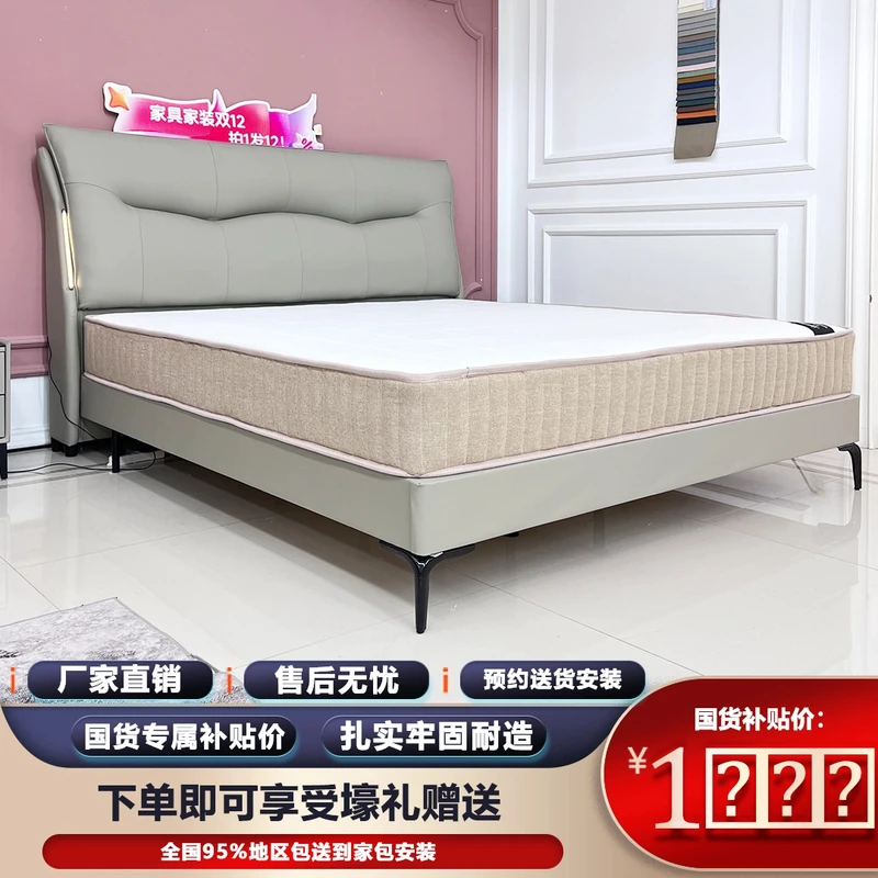 【笑口常开】北欧轻奢牛皮主卧大床双人床软包婚床门店爆款高货