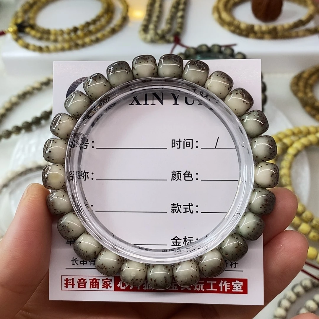 b***a手串星月菩提卡9黑冰河豚C
