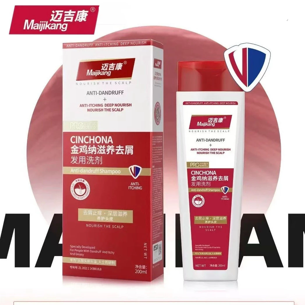 金鸡纳 去屑 洗发水200ml【送3包体验装】