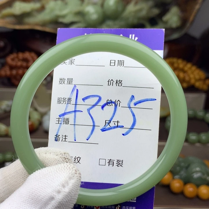 岫岩河磨玉（透闪石质玉）未镶嵌手链