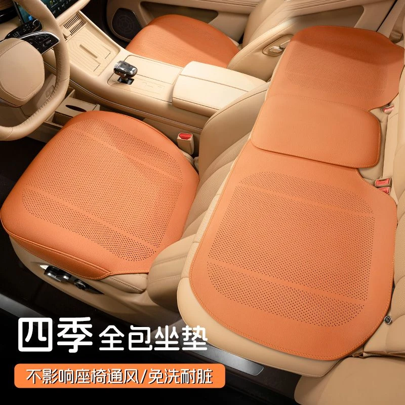 【店铺热销】夏季纳帕皮全包围汽车坐垫奔驰透气主驾座套宝马丰田后