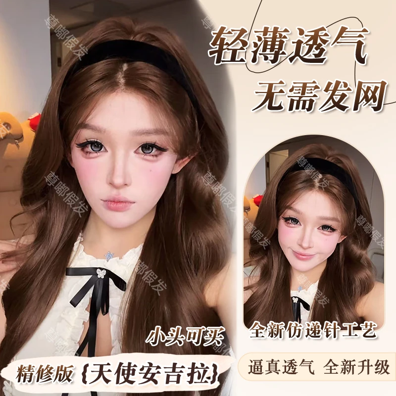小圆-天使安吉拉·精修【仿递针工艺·可免戴发网的假发】茶棕色卷发