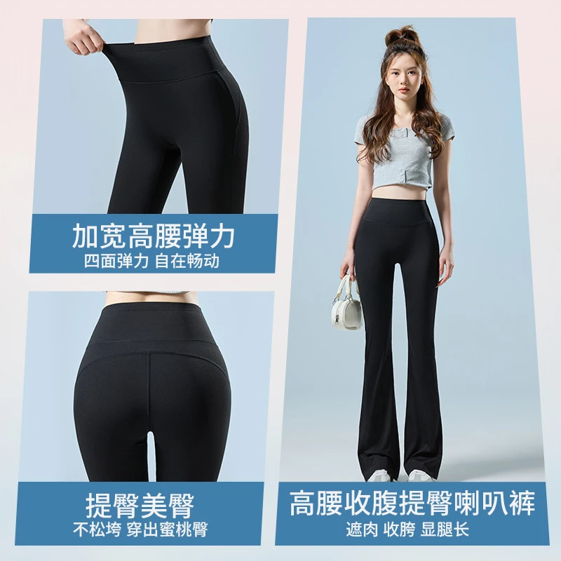 微喇鲨鱼裤女外穿打底裤春秋女2025新款高腰显瘦瑜伽裤