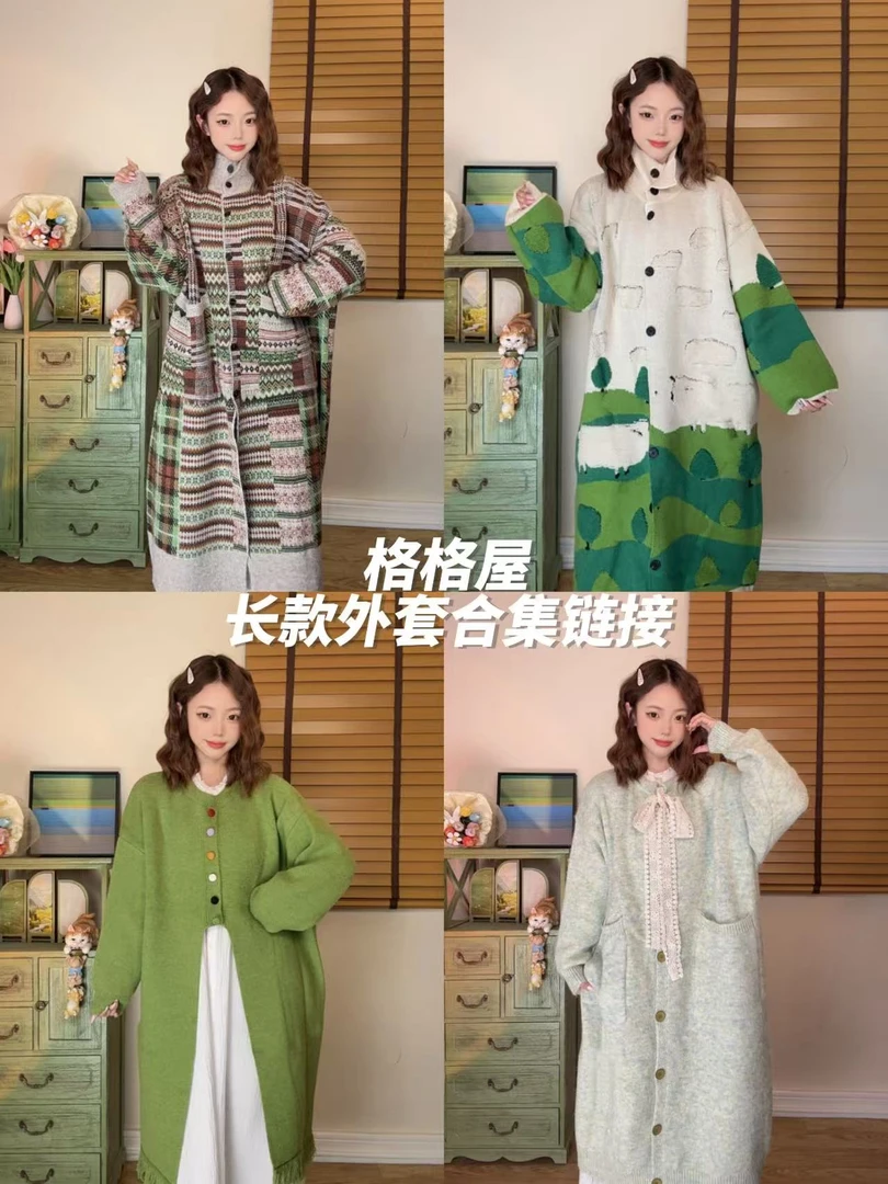 【格格屋】秋冬上新长袖连衣裙合集900