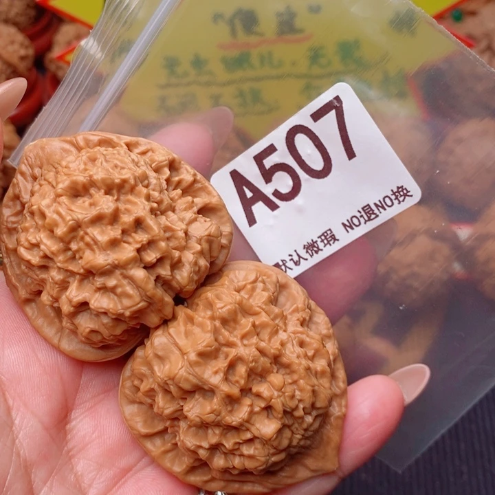 官帽47尺507号瑕疵