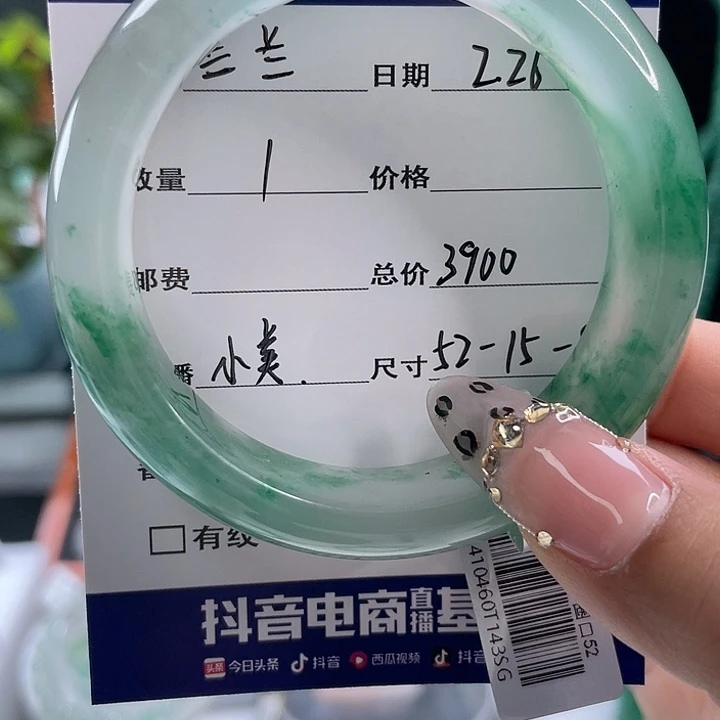 石英质玉手镯未镶嵌兰***^