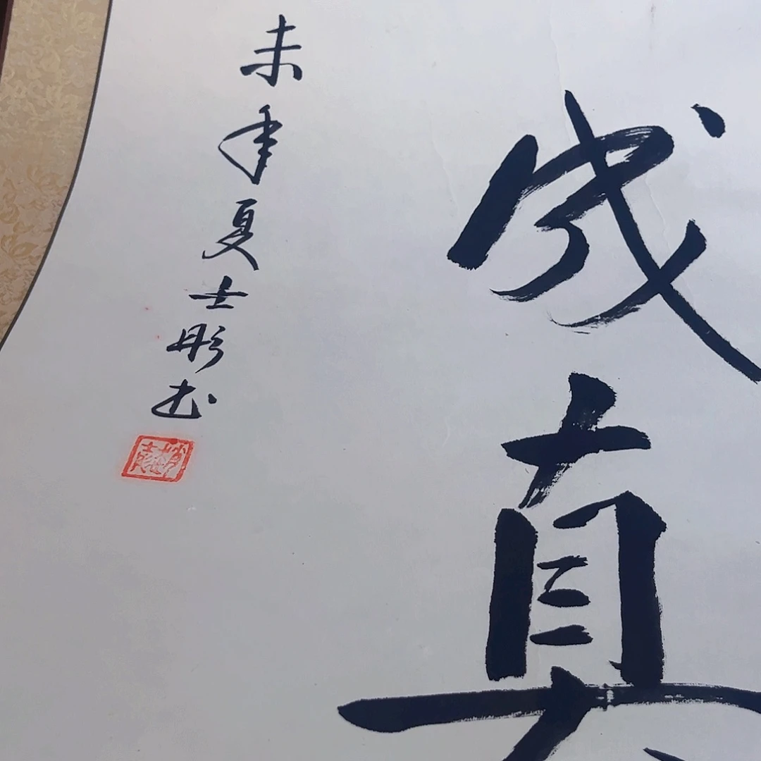 摆件。轴坏，破损，水渍都是正常