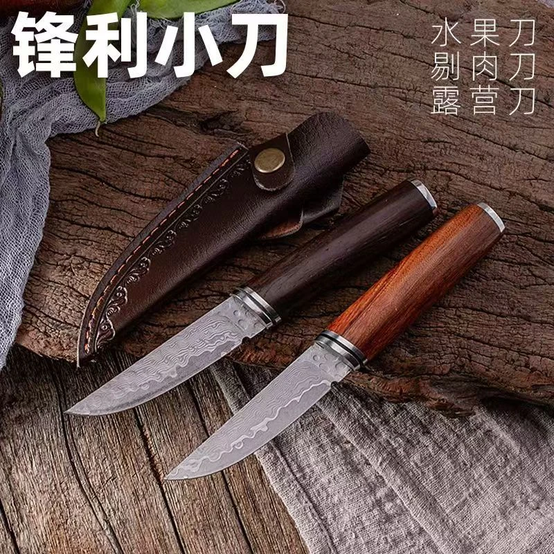 正品手工锻造大马士革钢刀野外生存专用手把肉刀高质量折叠水果刀