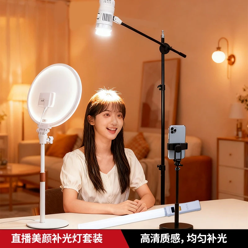 颜夫人网红主播专用直播补光灯面部美颜灯人鱼姬发丝灯顶灯