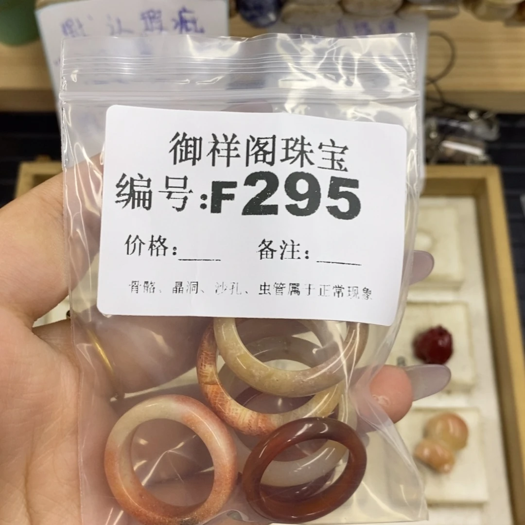 合金硅化珊瑚戒指西****馆