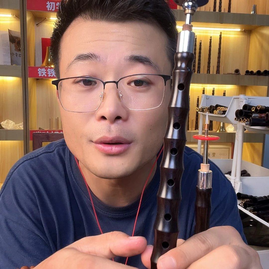 做***江黑檀木d调唢呐一套