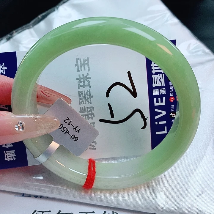 翡翠手镯未镶嵌缅甸天然a货翡翠手镯