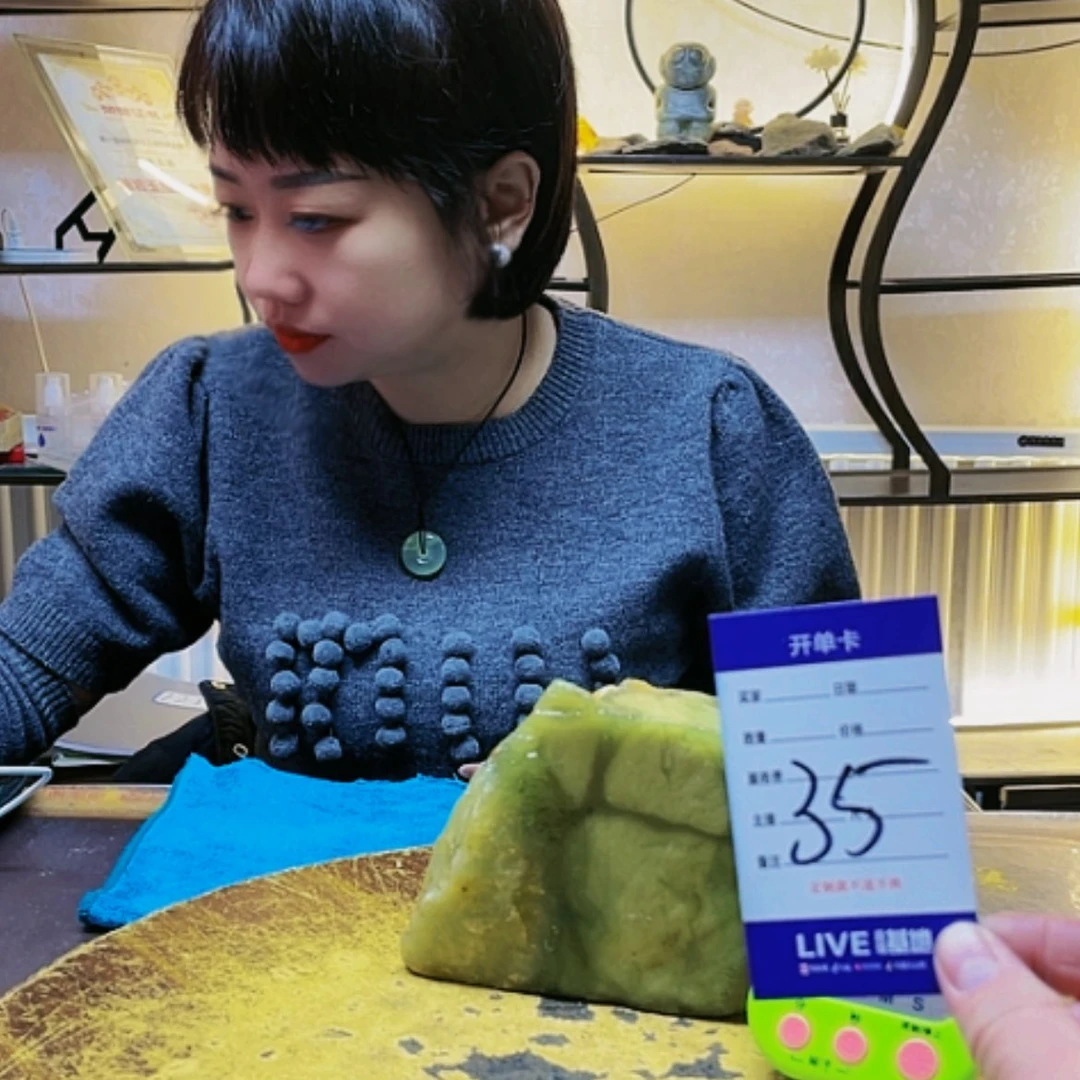 【闪购商品】蛇纹石玉原石未镶嵌燃***蛋