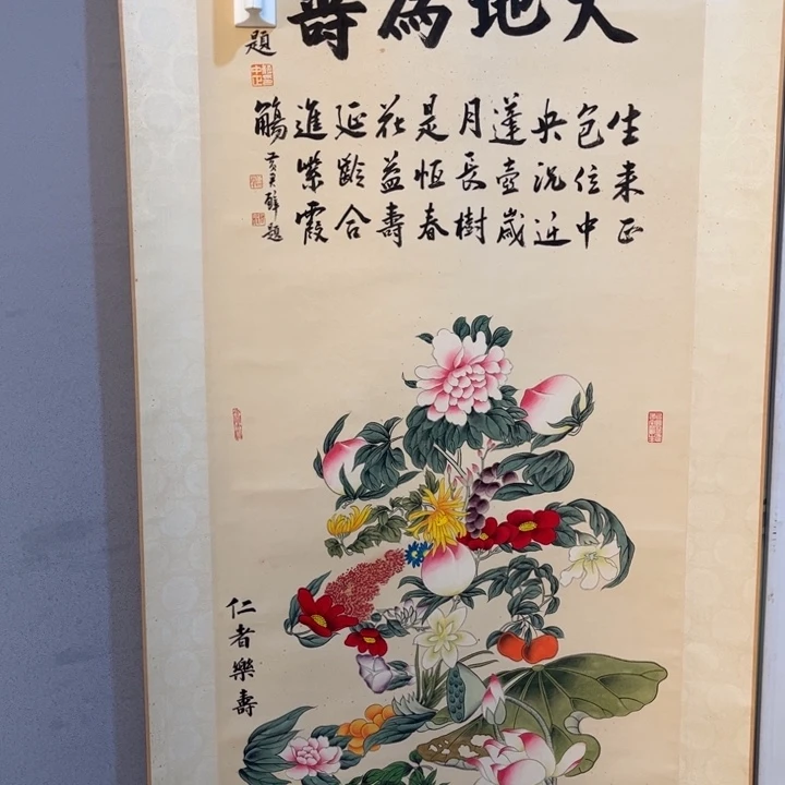 年画作品专拍链接